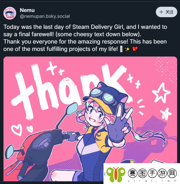 Steam特卖神秘代言女孩作者发文