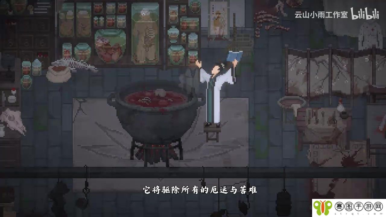 国风像素游戏《山海旅人2》全新实机玩法曝光 10月15日Demo上线