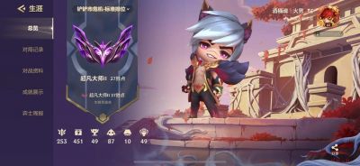 金铲铲之战画之灵赛季何时开启
