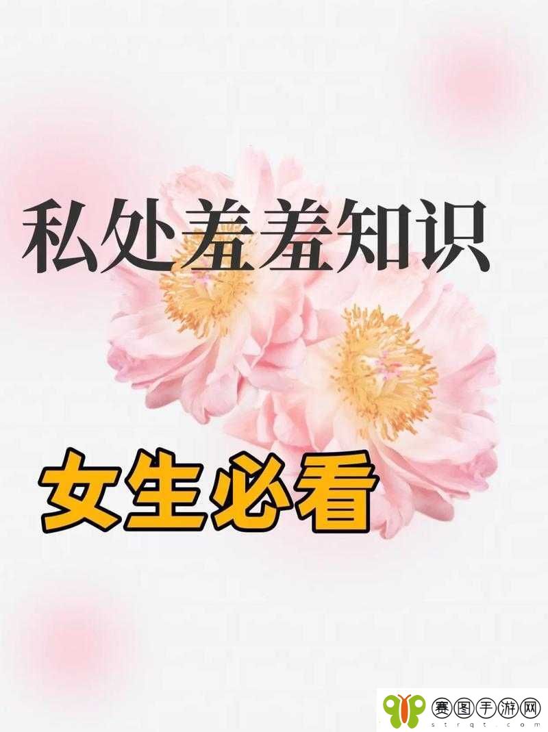 同桌上课揉弄我的私密部位