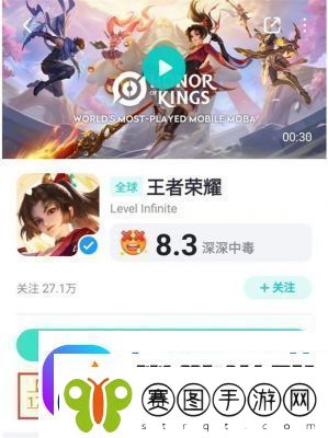 王者荣耀国际服IOS下载攻略【详细步骤】