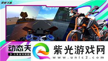 丧尸围城3瞄准屏幕晃动补丁
