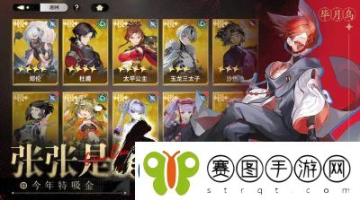 2024年少年西游记最强阵容搭配解析