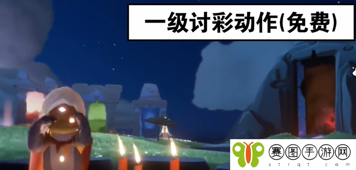 《光遇》2024年6月27日先祖兑换物品