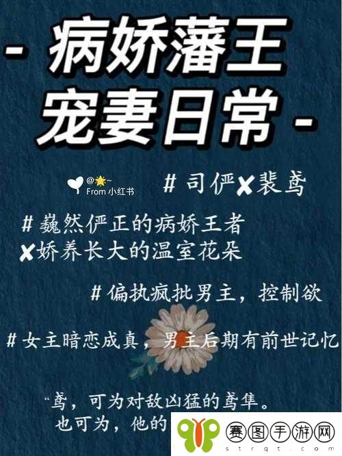 皇后被藩王和神犬赐精