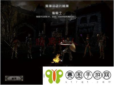 暗黑破坏神2重制版中