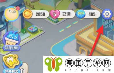 《蛋仔滑滑》礼包码使用方法