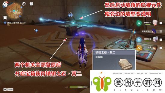 原神三重试炼怎么过