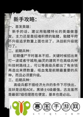 英雄无敌3秘籍指令全攻略