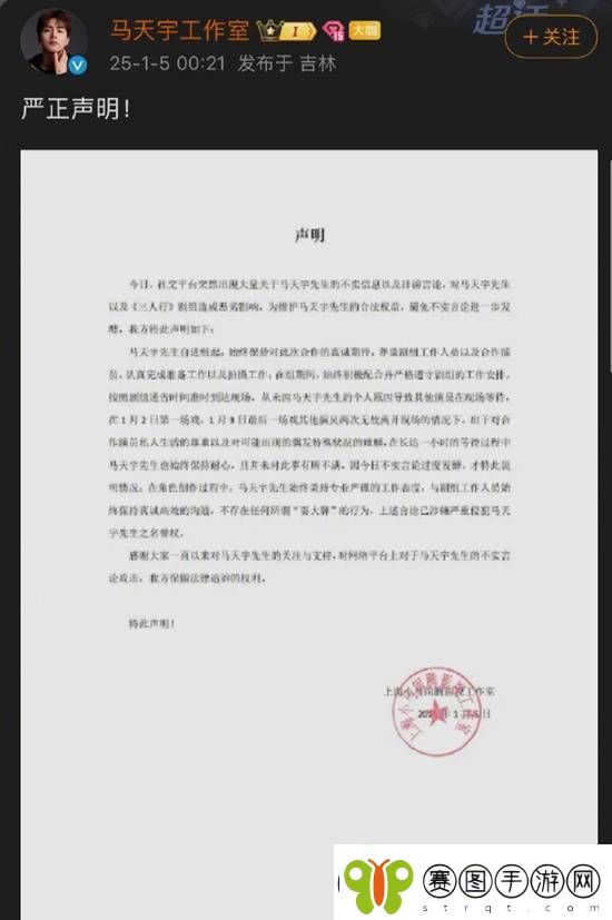 你怎么看