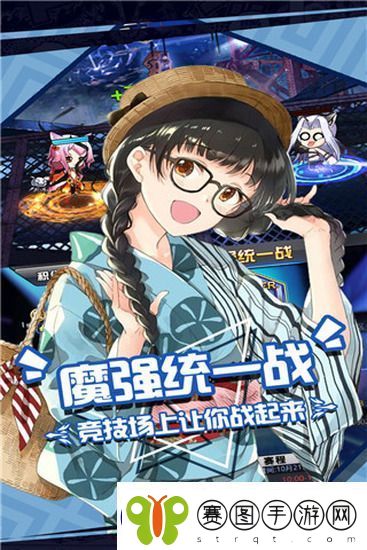 动漫大乱斗礼包码ios