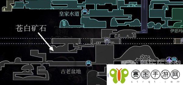 空洞骑士苍白矿石位置