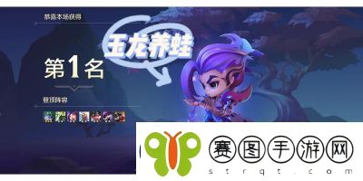 金铲铲之战