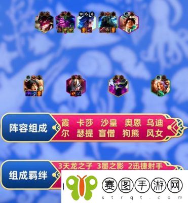金铲铲之战