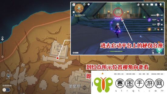 原神三重试炼怎么过