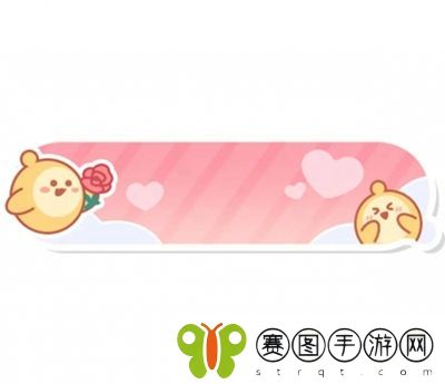 蛋仔派对七夕活动有什么
