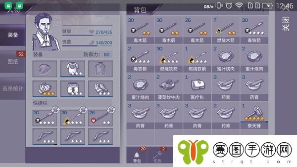 阿瑞斯病毒棘刺猪王怎么打