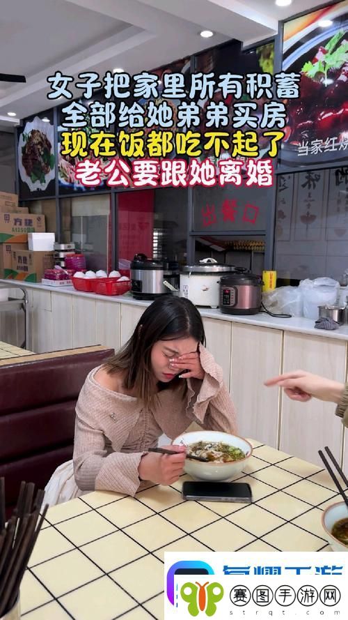 老公吃妻子吃剩的饭