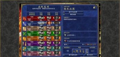英雄无敌3秘籍指令全攻略