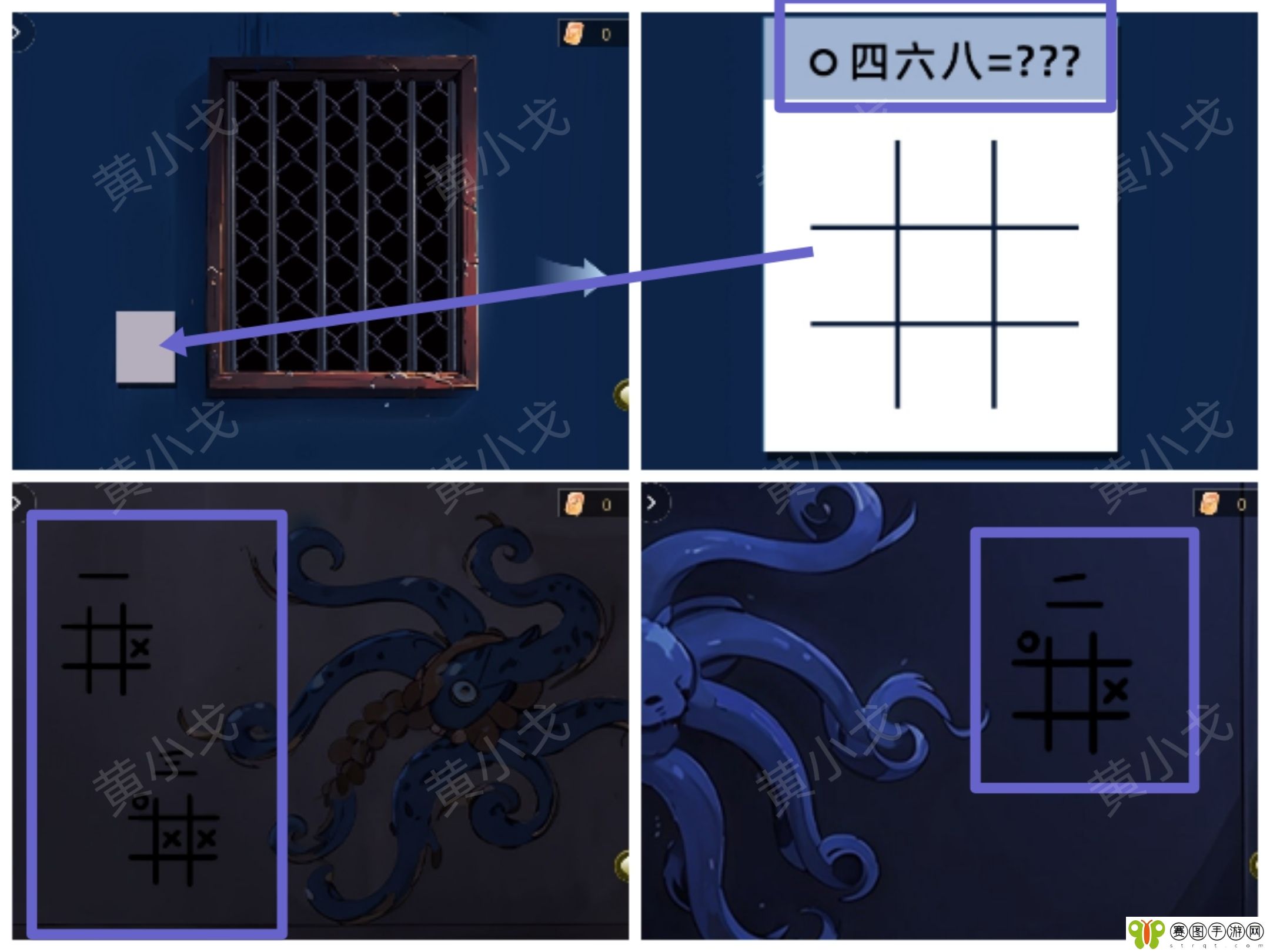 谜境《诡宅奇谭探灵》第三章攻略