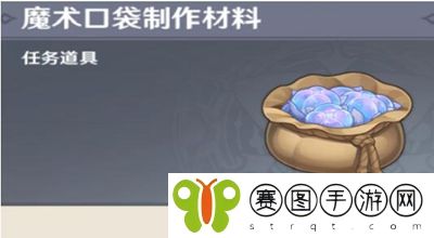 原神4.0细雨眷恋之城任务怎么做