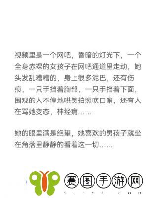 把你摁在地上摩擦怎么回复