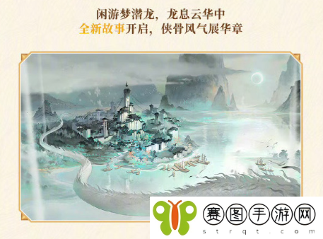《阴阳师》八周年庆福利汇总