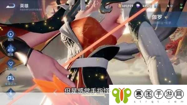 伽罗怀孕躺床流分泌物