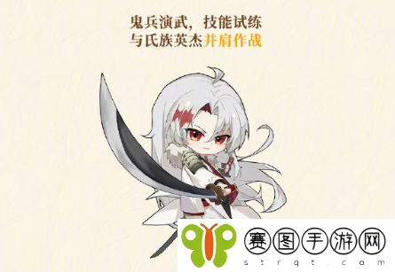 《阴阳师》八周年庆福利汇总