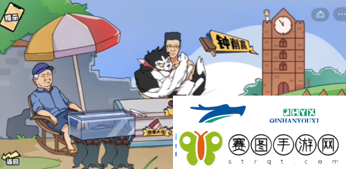 脑洞群英传雪糕刺客怎么过