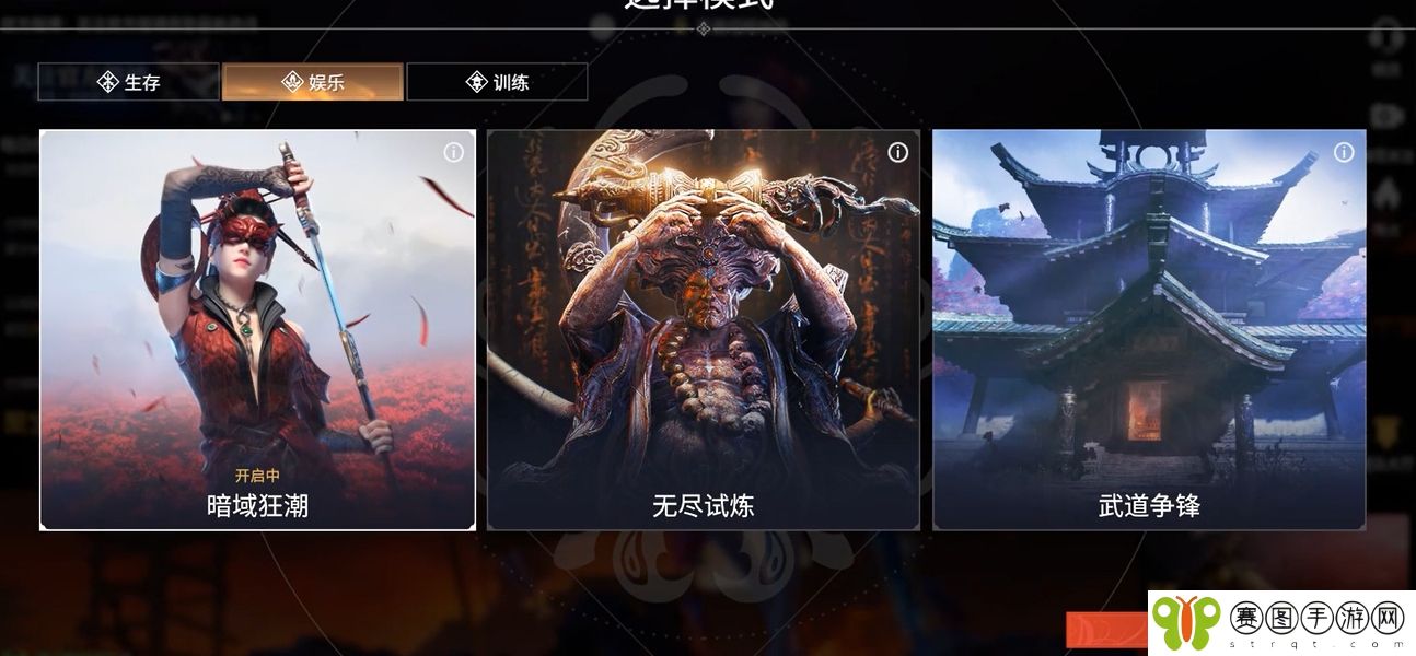 永劫无间全角色修行任务怎么完成