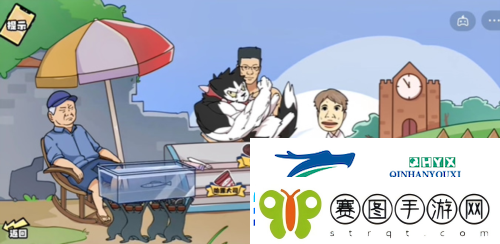 脑洞群英传雪糕刺客怎么过