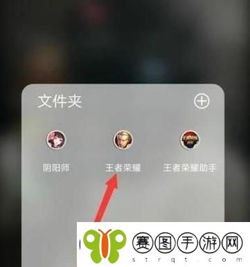 “2023王者荣耀小队退出指南