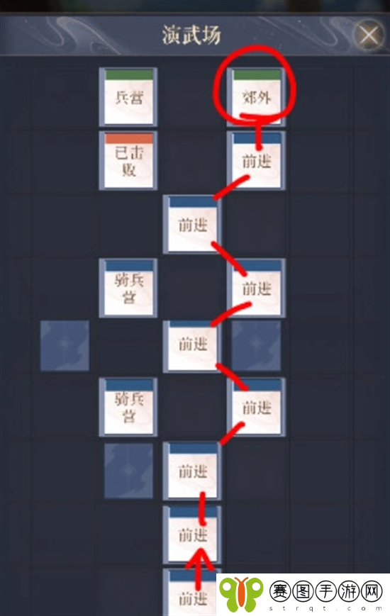 《如鸢》涿郡据点重建路线图分享