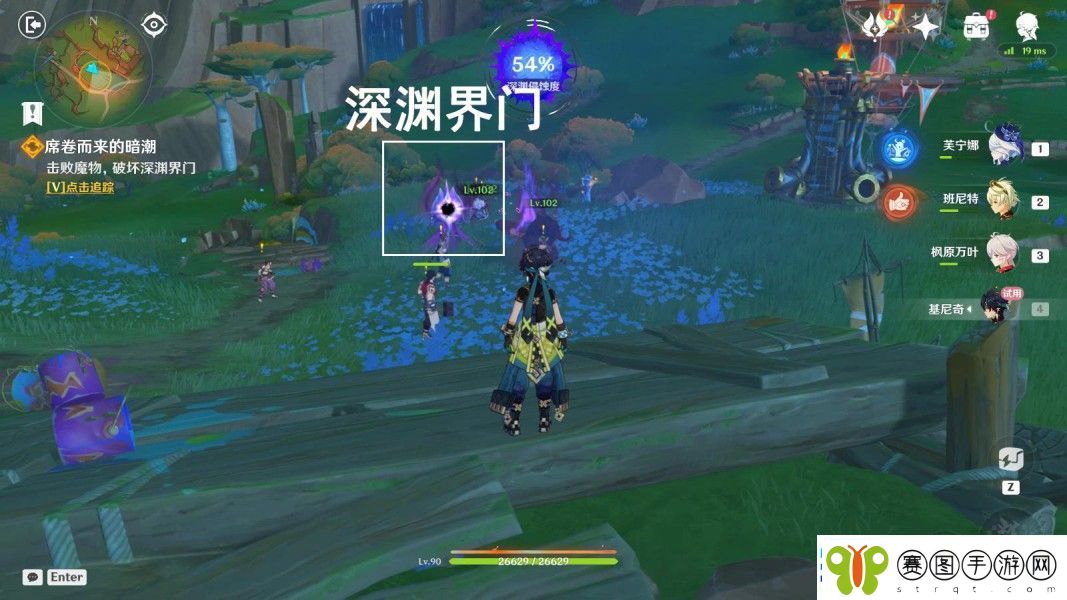 原神席卷而来的暗潮任务怎么做