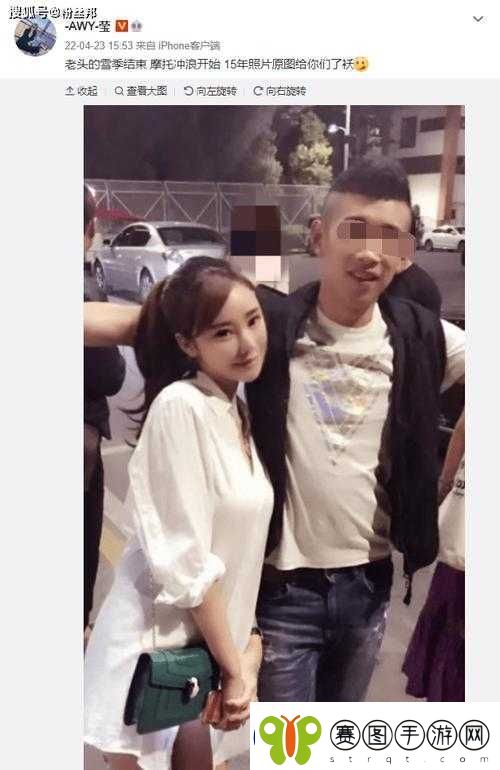 陈静莹成功上位并**天佑