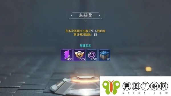 星球重启北大陆最大的宠物贩卖商介绍