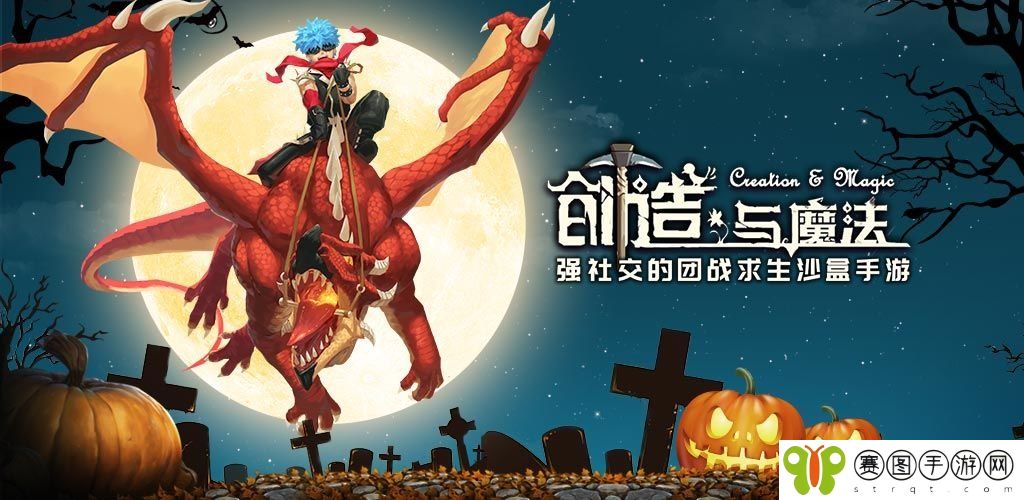 2021年《创造与魔法》1月27日礼包兑换码领取