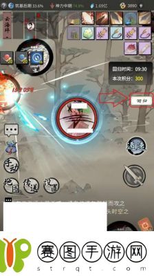 一念逍遥异界入侵高效刷分攻略
