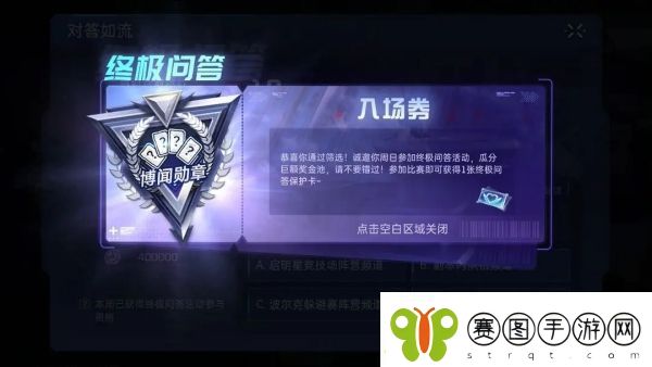 星球重启北大陆最大的宠物贩卖商介绍