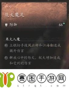 黑神话