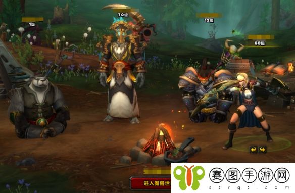 《魔兽世界》正式服卡在获取角色列表怎么办
