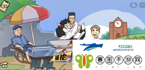 脑洞群英传雪糕刺客怎么过