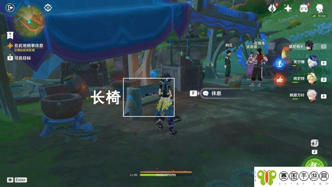 原神席卷而来的暗潮任务怎么做