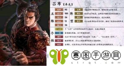 三国志14最变态自建个性