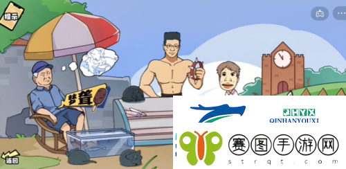 脑洞群英传雪糕刺客怎么过