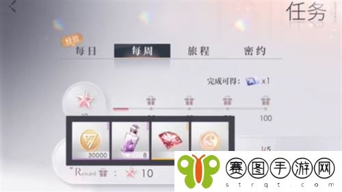 恋与深空一周能获得多少钻石1