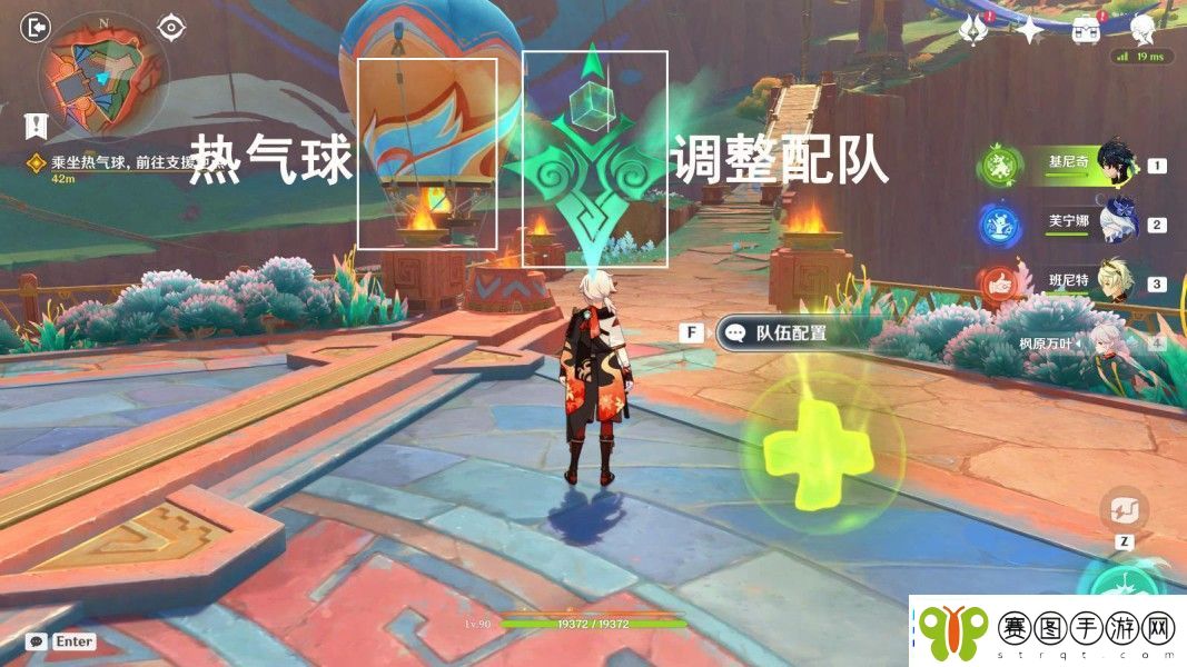 原神席卷而来的暗潮任务怎么做