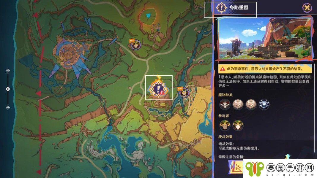 原神席卷而来的暗潮任务怎么做