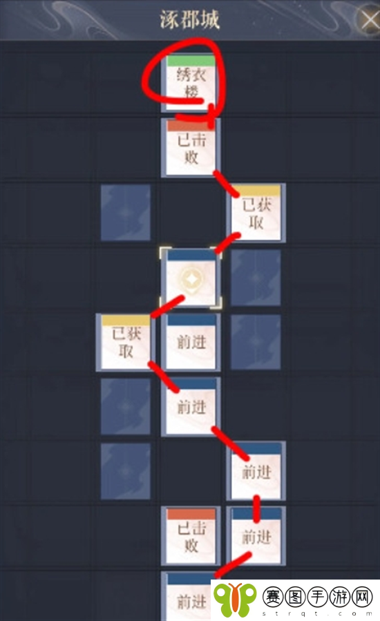 《如鸢》涿郡据点重建路线图分享